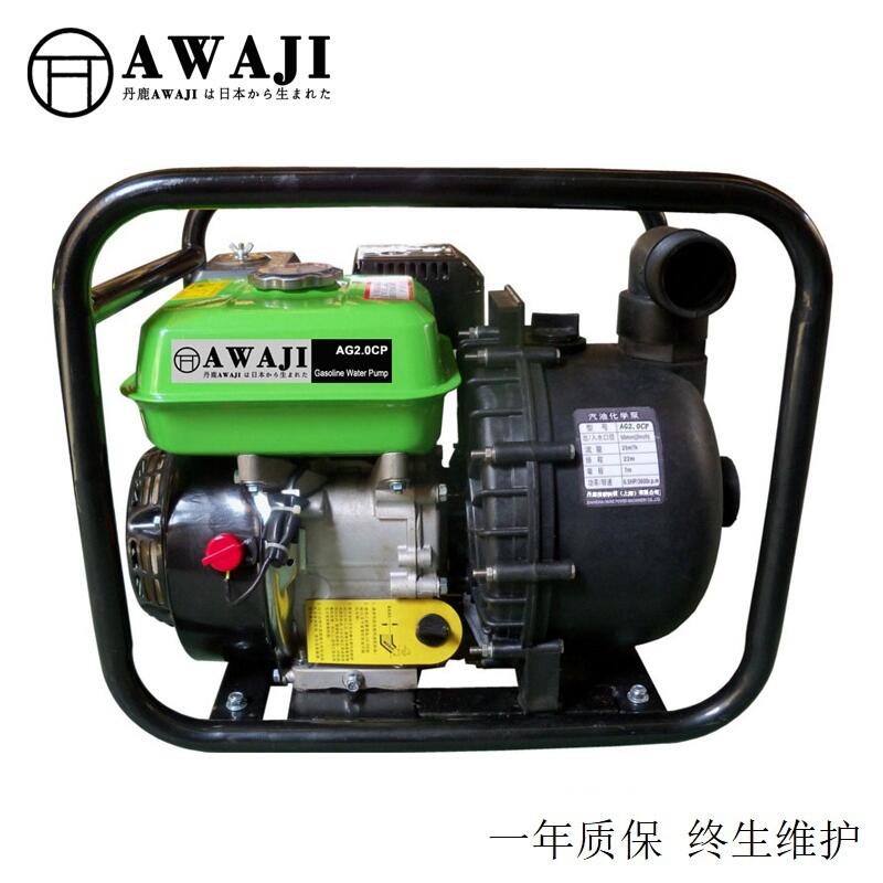 移動式2寸汽油高壓消防水泵 AG2.0HP