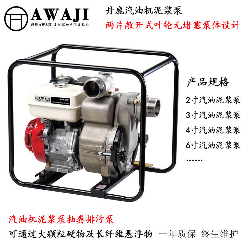 嘉峪關(guān)6寸汽油機(jī)污水泵廠家報(bào)價(jià)，6寸汽油機(jī)污水泵規(guī)格型號(hào)價(jià)格