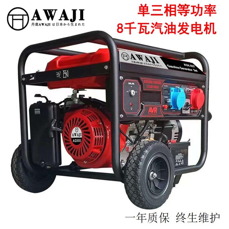 便攜式汽油發(fā)電機品牌價格，8千瓦汽油發(fā)電機廠家報價