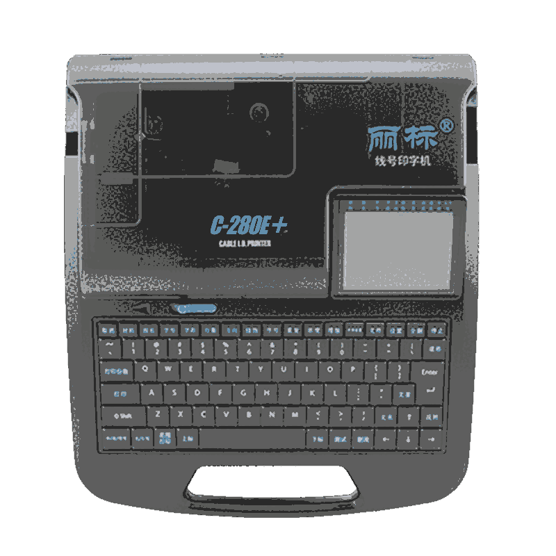 麗標(biāo)C-280E+線纜標(biāo)志打印機(jī)線號(hào)機(jī)