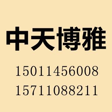 代理記賬進出口貿(mào)易公司轉(zhuǎn)讓