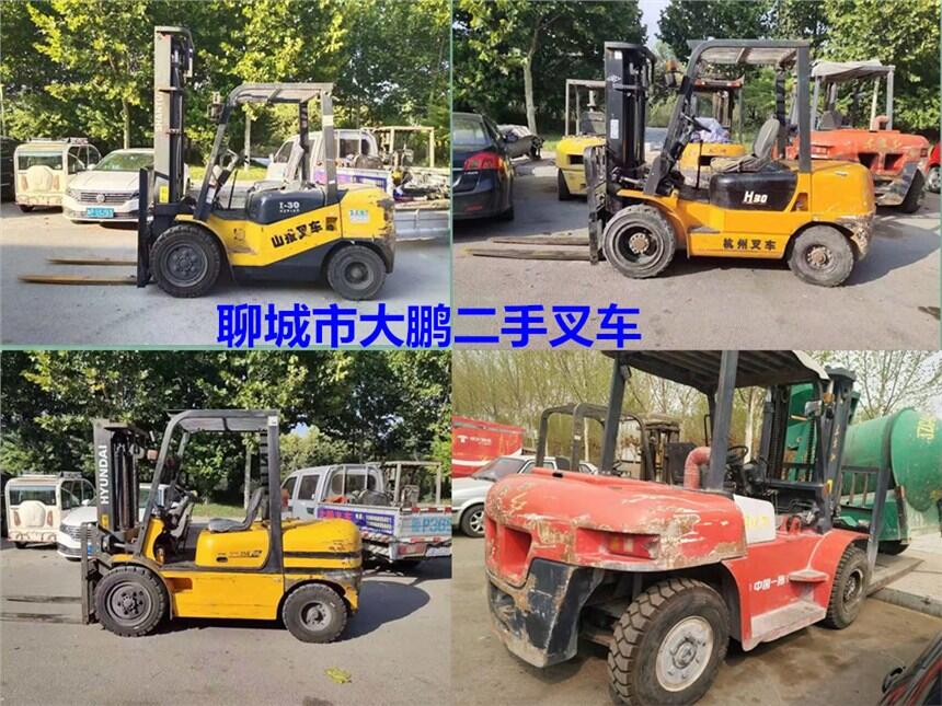 聊城市大鵬二手車