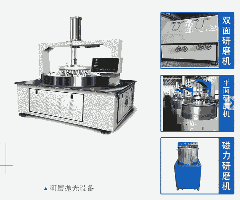 東莞平面研磨機(jī)廠家價(jià)格