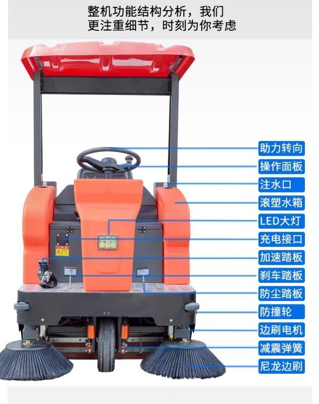 環(huán)保、耐用、美觀、大方的小型掃地車