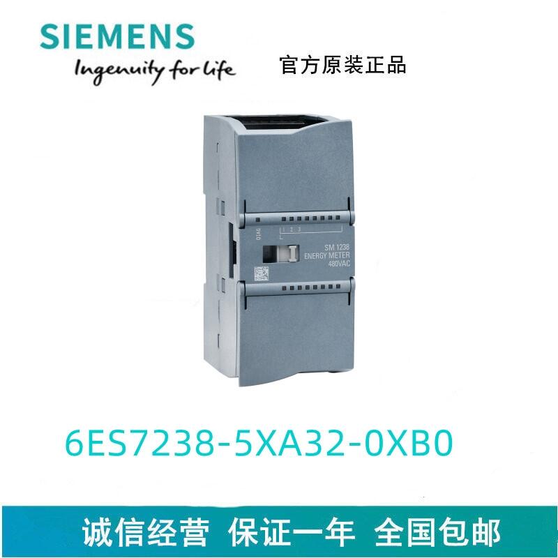 SIEMENS全新西門子S7-1200 模擬輸入 6ES7238-5XA32-0XB0