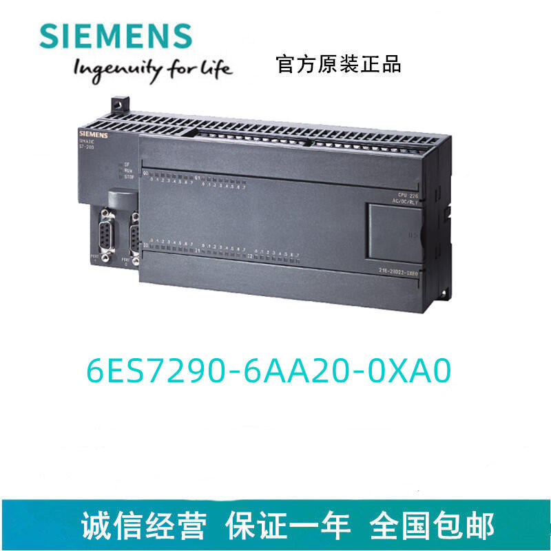 全新西門子S7-200系列PLC I/O擴展延長線6ES7 290-6AA20-0XA0