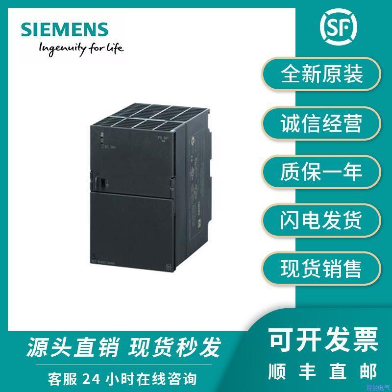 SIEMENSTS7-300ԴģK6ES7 307-1KA02-0AA0