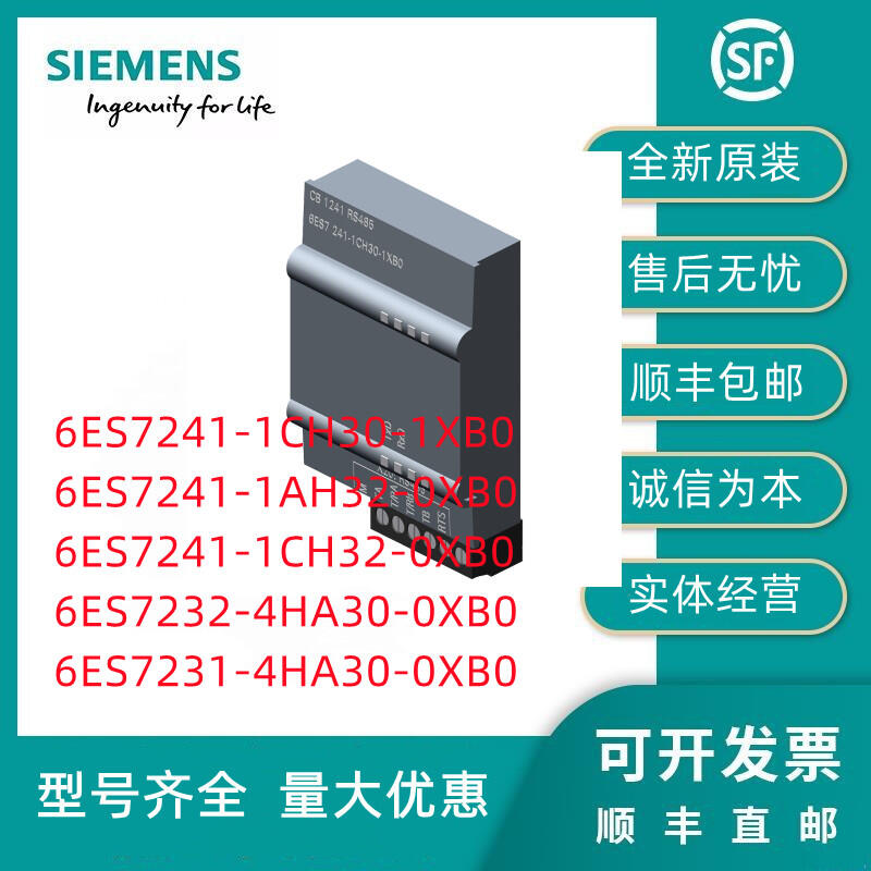 S7-1200 ͨӍģK6ES7241-1CH32/1CH30/4AH30/1AH32