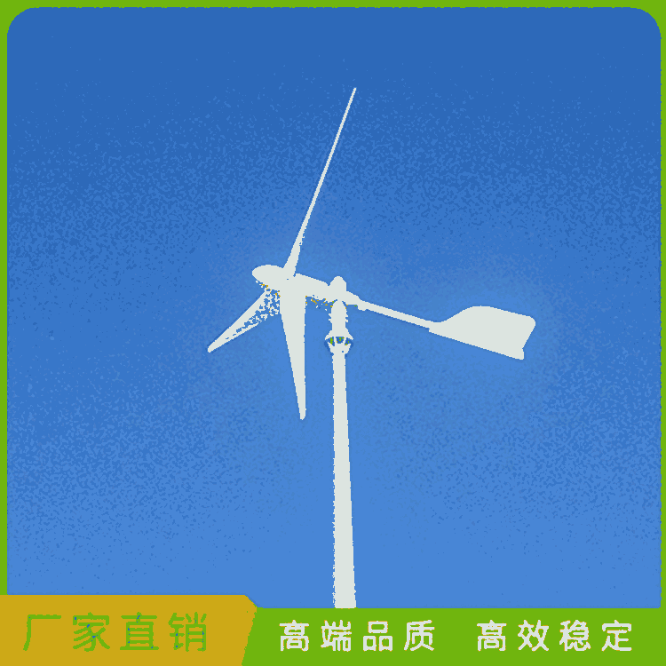 大型水平軸風力發(fā)電機組永磁直驅(qū)發(fā)電機