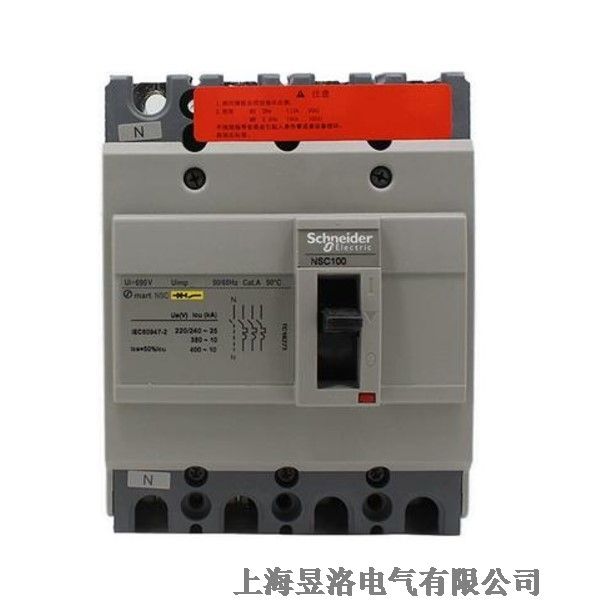 NSC250S 18kA 250A 4P3TNSC塑殼配電保護(hù)斷路器