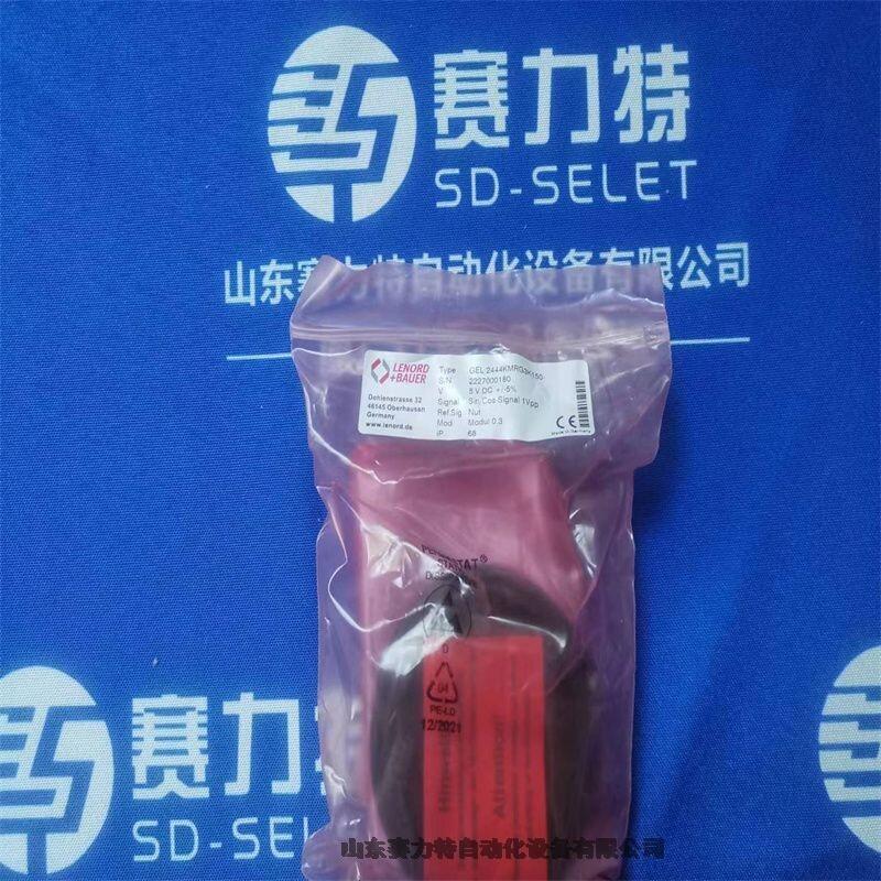 資訊優(yōu)勢(shì)品牌HBM 1-T5/50NM應(yīng)用行業(yè)