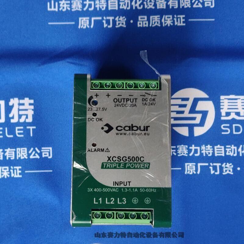 熱門品牌CABUR開關(guān)電源XCSG960G報(bào)價(jià)快