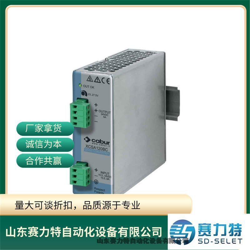 常用型號CABUR開關(guān)電源XCSD1030W024VAA技術(shù)參數(shù)