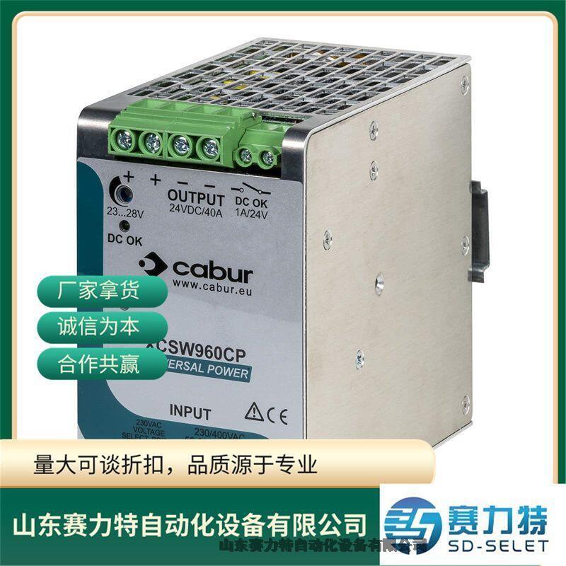 AccuTrak VPX-WR 超聲波檢漏儀