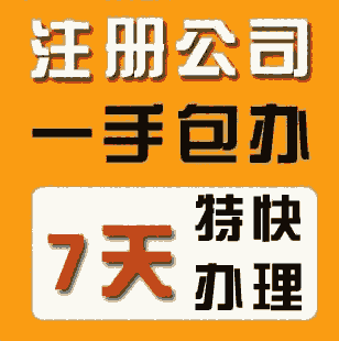 上海需要酒類許可要怎么辦需要多少錢