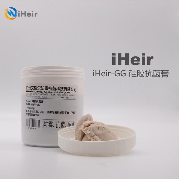 廣州艾浩爾iHeir-GG903鋅離子硅膠抗菌膏