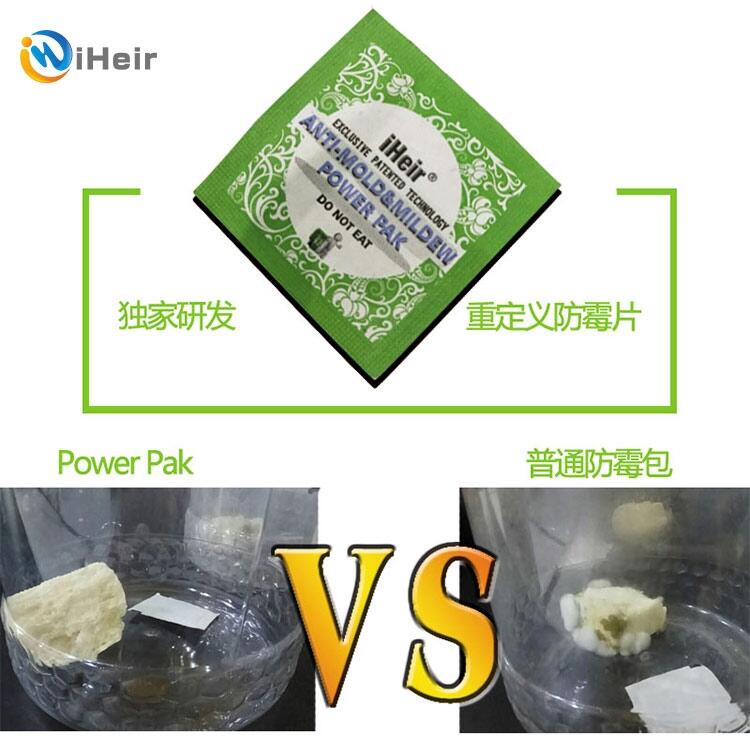 江蘇 Power Pak防霉除臭片 鞋子防霉除臭片   廠家直銷(xiāo)