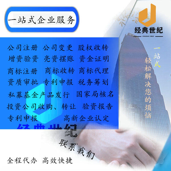 想要收購一家北京證券牌照公司去哪里尋找