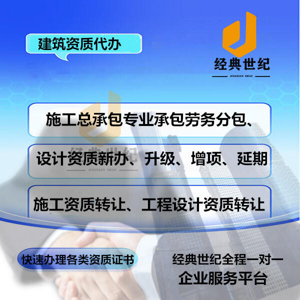 北京底商能否辦理食品經營許可證？所需條件！