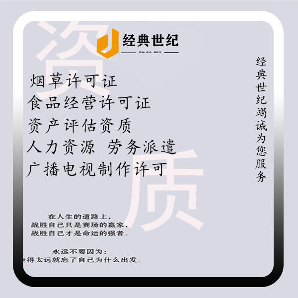 北京公司地址變更輕松搬家，專業(yè)指導(dǎo)助您無縫對(duì)接新址！