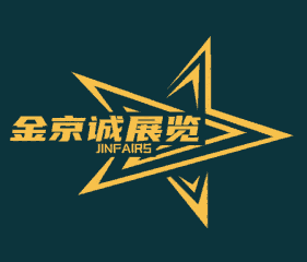 關(guān)于北京金京誠國際展覽組織的2025年國際礦業(yè)、礦山機(jī)械展項(xiàng)目表的通知