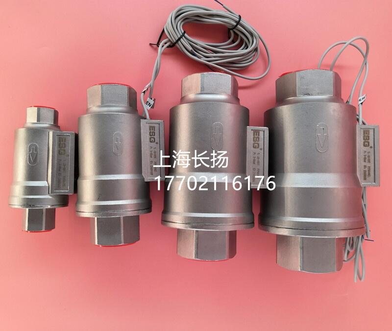 LJQ-S40 DN40 PN16帶磁感應(yīng)開(kāi)關(guān) 真空主閥 輸送介質(zhì)粉煤灰除塵器設(shè)備閥氣控閥