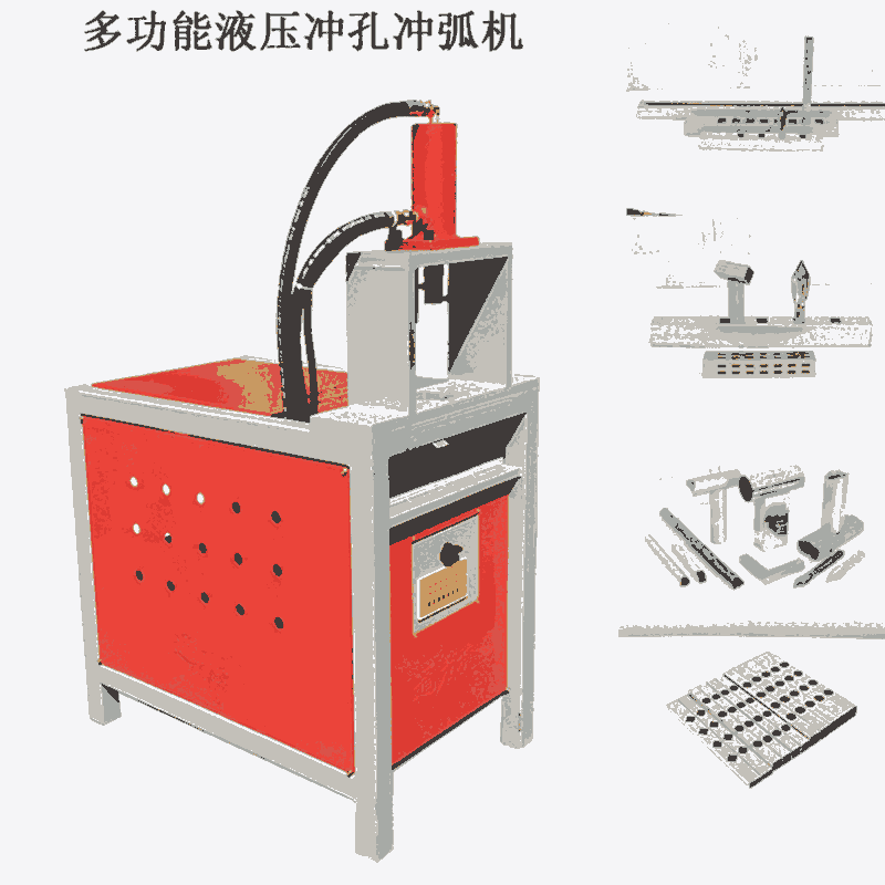 角鐵沖孔機角鋼沖孔機糟鋼沖孔剪斷機現(xiàn)貨供應