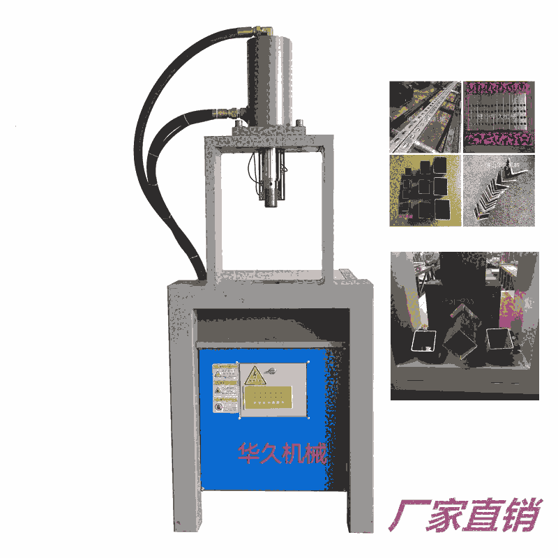 華久機械自產(chǎn)自銷工字鋼下料機沖孔切斷液壓設(shè)備