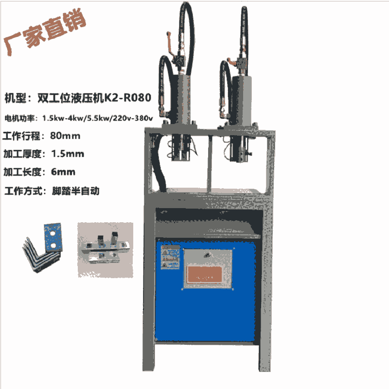 屋頂防曬架角鐵角鋼沖孔切斷重型125缸液壓多功能機(jī)床設(shè)備