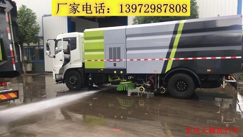 北京天錦掃路車的配置，保定哪里買的到質(zhì)量好的18方洗掃車