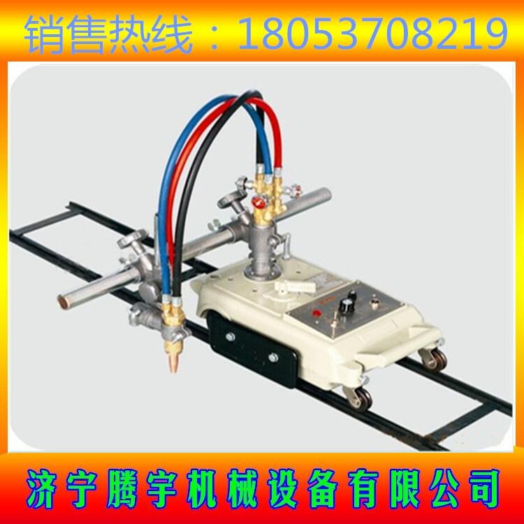 半自動火焰切割機(jī) 氣割機(jī)  鋼板切割機(jī) 火焰切割機(jī)    切割機(jī)廠家供應(yīng)