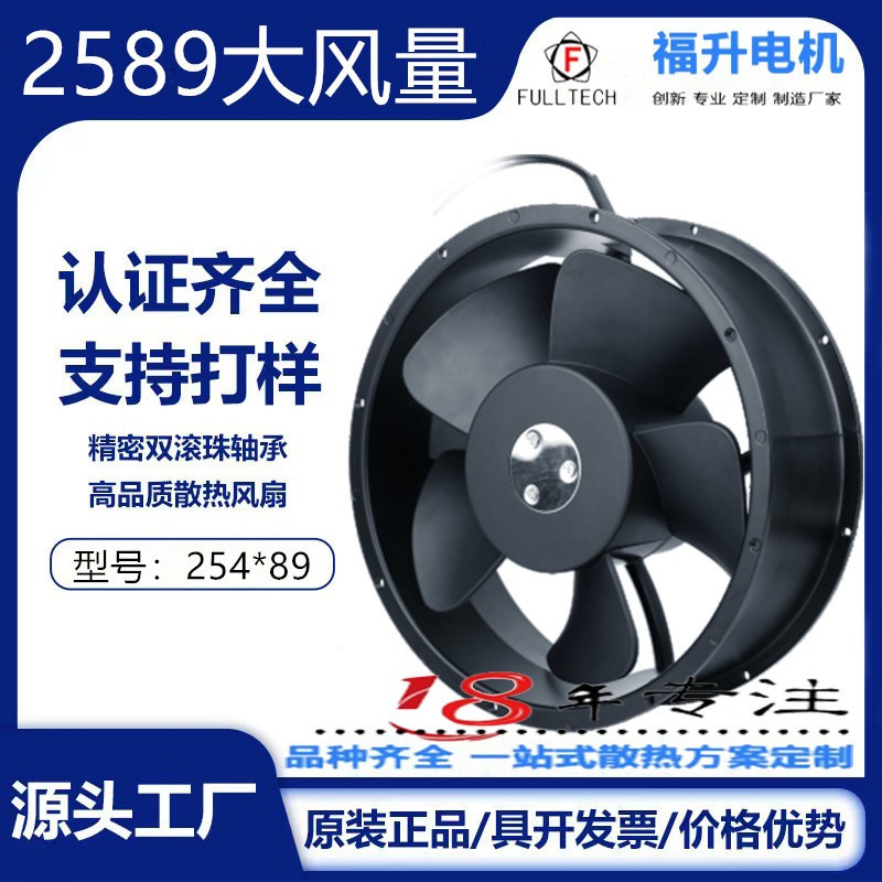 散熱風(fēng)機(jī)CT4防爆25489風(fēng)扇軸流新能源配件工業(yè)設(shè)備配件機(jī)械排風(fēng)