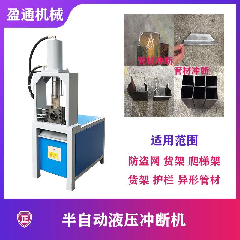 管材液壓切斷機(jī) 新型管材切斷下料機(jī) 佛山廠家