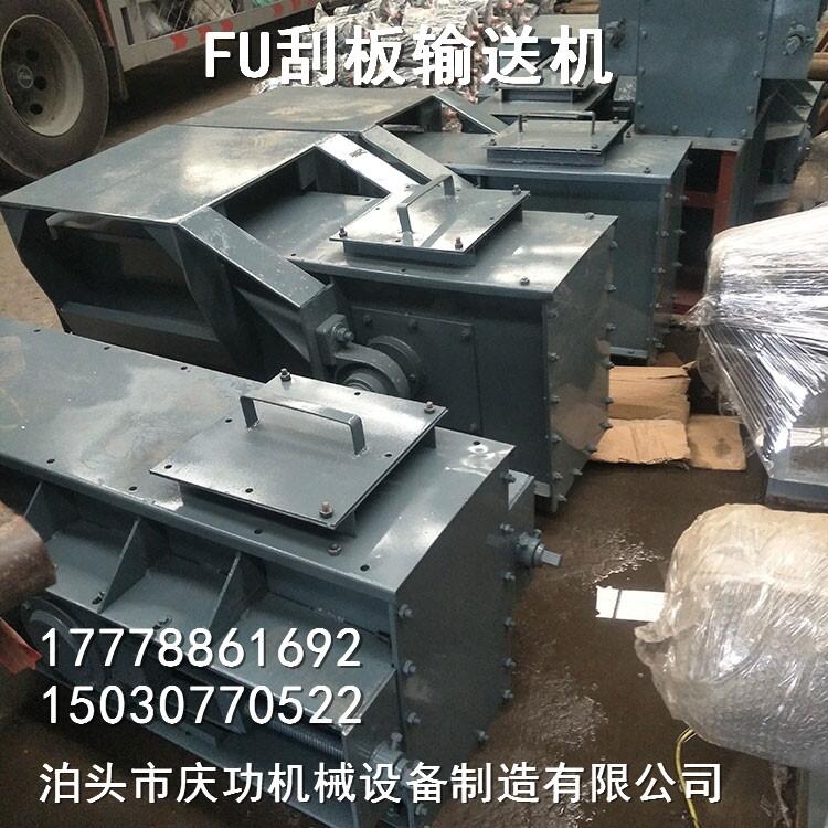 XGZ型刮板輸送機FU鏈式刮板運輸機輸送機拉鏈機