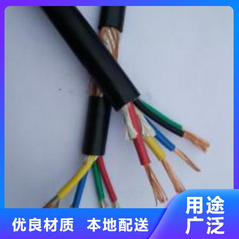 阻燃控制電纜2*0.5WD-MKYJY23