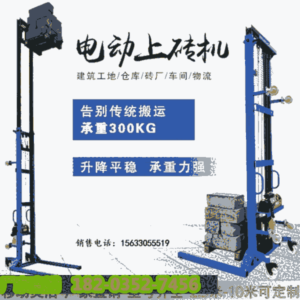 贛州南康加氣塊自動(dòng)升降輸送遙控全自動(dòng)上磚機(jī)貴州畢節(jié)同城配送