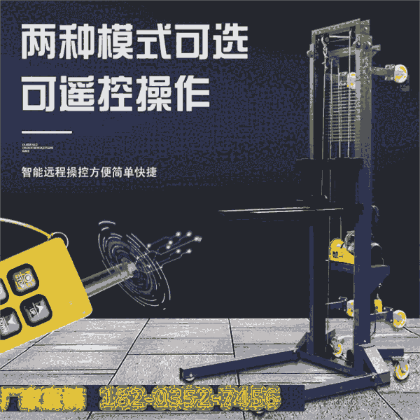 推薦:江西南昌 提升機堆高車自動上料機 安徽安慶-收好貨