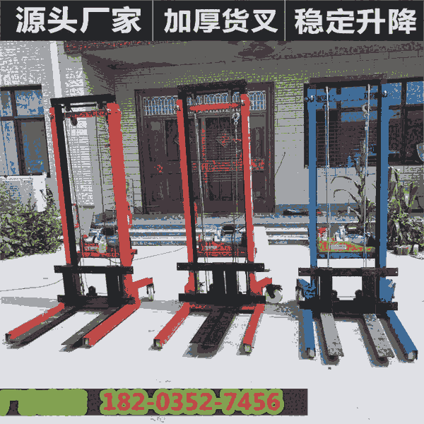 一手貨源##新疆巴音 升降平臺電動(dòng)升降機(jī) 倉庫移動(dòng)升降機(jī)上料機(jī)-收好貨