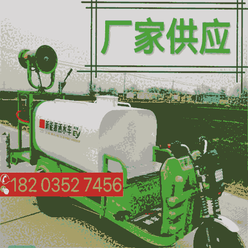 廣西 新能源純電動(dòng)灑水車 新能源電動(dòng)霧炮機(jī) 天津