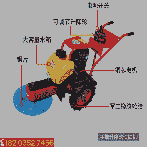 甘肅白銀手推式汽油切樁機(jī)手推截樁機(jī)廠陜西西安