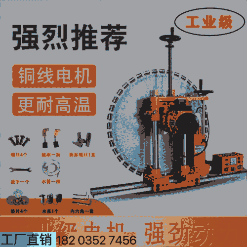 廣東東莞 舊樓加固改造切割機(jī) -動(dòng)力混凝土墻壁切割機(jī) 四川廣安