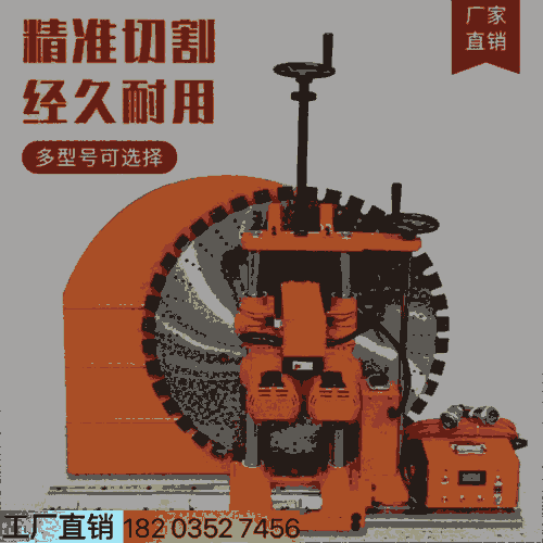 浙江金華 鋼筋也能切墻壁切割機 -半自動軌道鋸墻機 廣西南寧