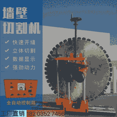 吉林長春 手動800切墻機(jī) -全自動開門開窗墻鋸機(jī) 湖北荊門