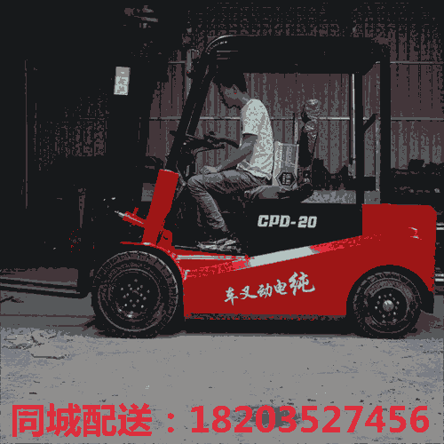 報(bào)價(jià) 甘肅 座駕電動(dòng)液壓05噸叉車搬運(yùn)車裝卸叉車 黑龍江大興安嶺