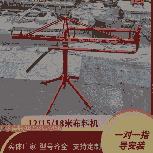 同城配送 河南信陽 建筑工程混凝土布料機(jī) 液壓式布料機(jī)布料機(jī)價格 廣西防城港