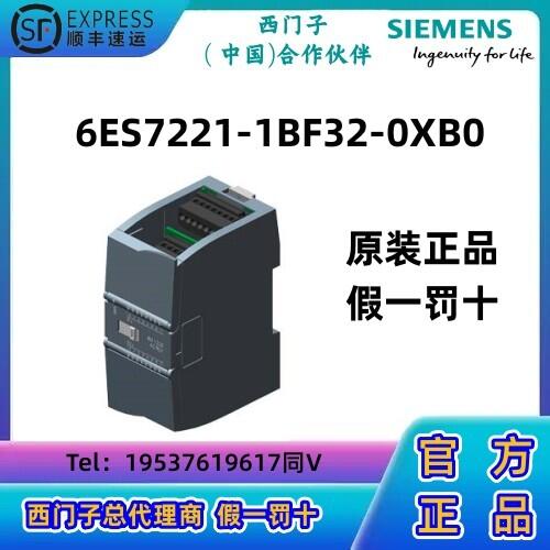 西門子S7-1200S7-1200 CPU模塊PLC 數(shù)字輸入SM 1221 24V DC