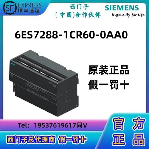 TS7-200 SMART CPUģKPLC  CR60 o AC/DC/^