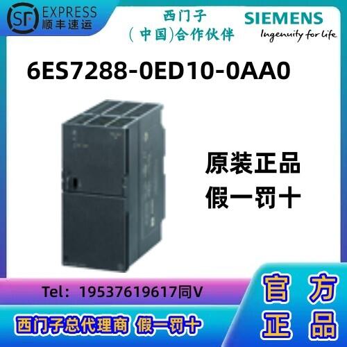 西門子S7-200 SMART CPU模塊PLC調(diào)節(jié)型電源 輸入：100-240 V AC