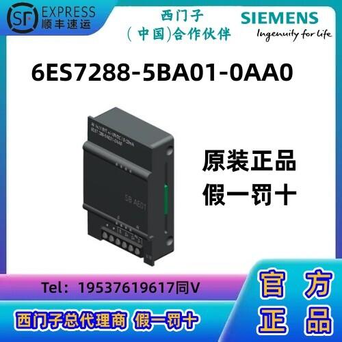 T(mn)S7-200 SMART CPUģKPLC늳ذ6ES7288-5BA01-0AA0