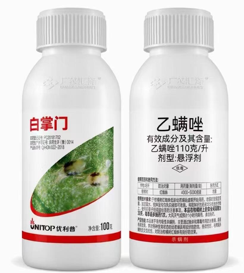 白蜘蛛如何防治 白蜘蛛專(zhuān)用殺蟲(chóng)劑廠家